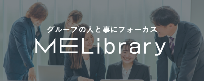 ME Libraryバナー