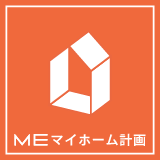 MEマイホーム計画　ロゴ